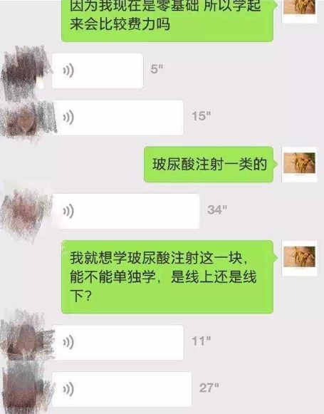 自學(xué)打玻尿酸