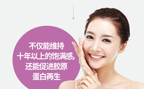 愛貝芙玻尿酸的優(yōu)點(diǎn)