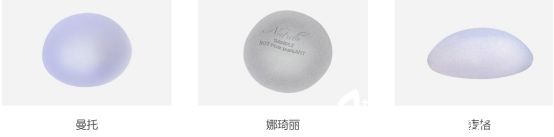 北京葉子整形美容醫(yī)院假體隆胸所用的假體品牌
