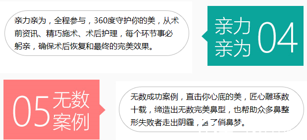 韓國(guó)will醫(yī)院鼻部整形優(yōu)勢(shì)