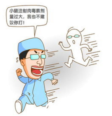 廈門修志夫漫畫