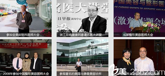 劉耿院長參與的學術(shù)活動 劉耿院長參與的學術(shù)活動