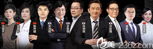 福州名韓美容醫(yī)院<span style=