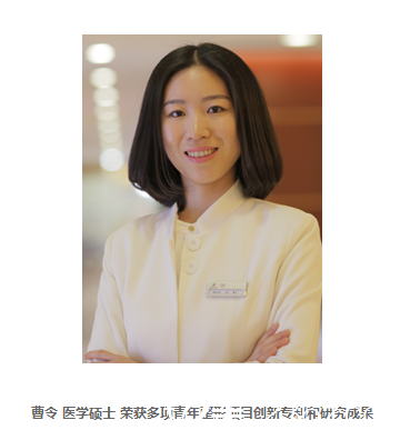 北京米蘭柏羽麗都整形美容醫(yī)院曹令醫(yī)生