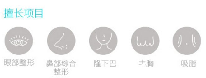 孫黎明擅長(zhǎng)項(xiàng)目