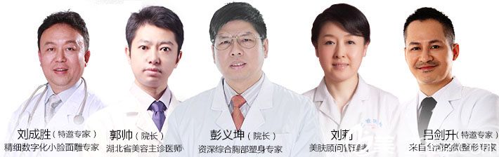 <!--<i data=20240703-sp></i>-->醫(yī)療美容<span style=