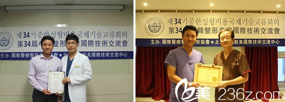 黃良飛醫(yī)師參與學(xué)術(shù)活動照片 黃良飛醫(yī)師參與學(xué)術(shù)活動照片