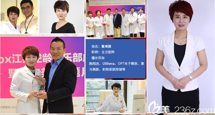 多次參加交流活動(dòng)的曹美霞醫(yī)生 多次參加交流活動(dòng)的曹美霞醫(yī)生