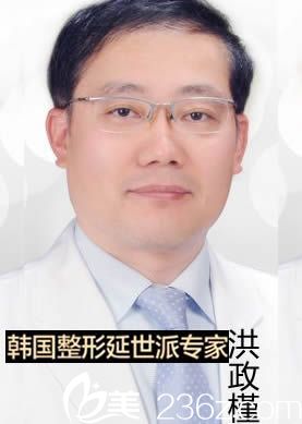 洪政槿_韓國眼部整形醫(yī)生 洪政槿_韓國眼部整形醫(yī)生