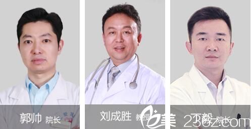 雙眼皮醫(yī)生 雙眼皮醫(yī)生
