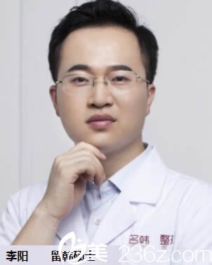 李陽_整形外科主任 李陽_整形外科主任