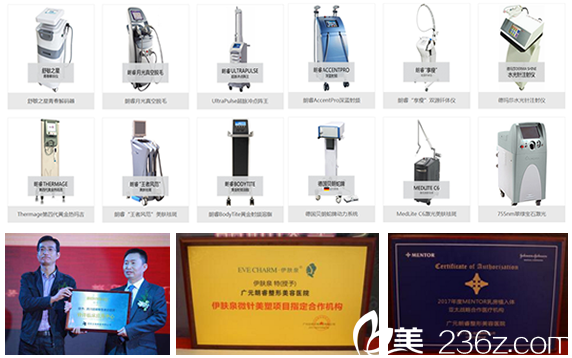 精良的設(shè)備及產(chǎn)品授權(quán)書