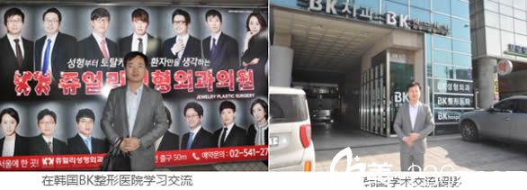 李陽主任在韓國BK醫(yī)院學(xué)習交流與韓國學(xué)術(shù)交流留念 李陽主任在韓國BK醫(yī)院學(xué)習交流與韓國學(xué)術(shù)交流留念