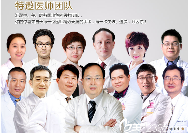 南通維多利亞特邀醫(yī)生團(tuán)隊(duì) 南通維多利亞特邀醫(yī)生團(tuán)隊(duì)