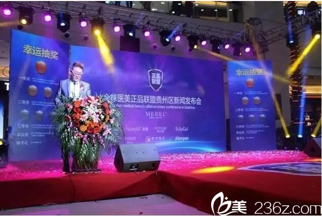 正品聯(lián)盟上朱曉東院長講話