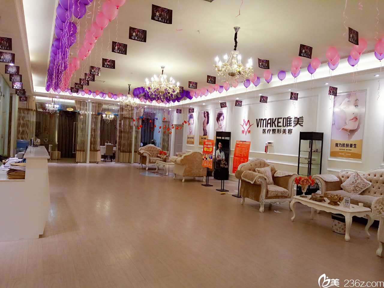 郴州唯美醫(yī)療美容醫(yī)院