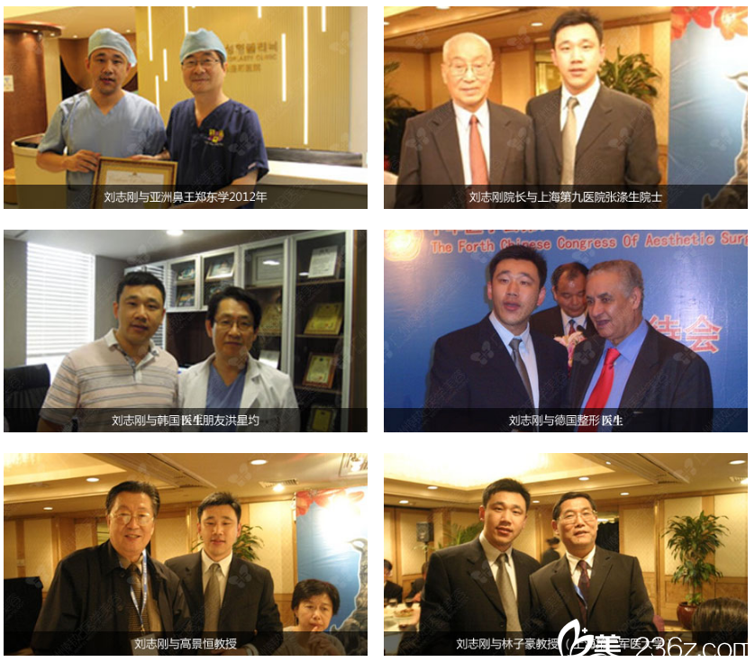 廣東韓妃醫(yī)療美容劉志剛學(xué)術(shù)合影 廣東韓妃醫(yī)療美容劉志剛學(xué)術(shù)合影