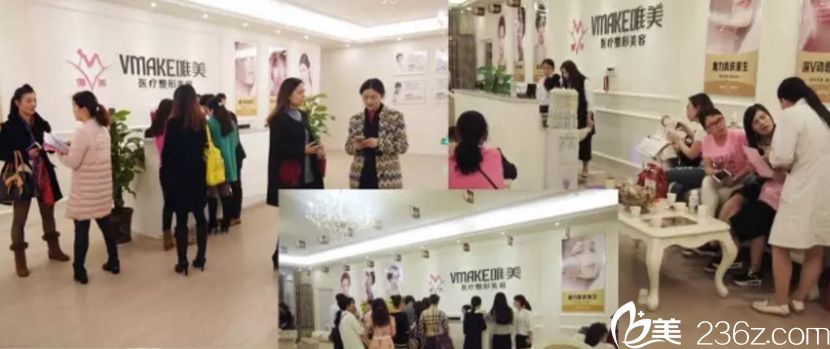 郴州唯美整形醫(yī)院