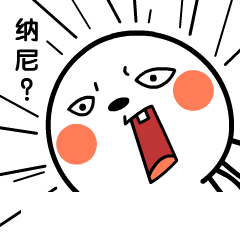 瘦臉注射多了臉會變僵硬？