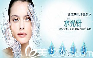 讓您的肌膚喝飽水