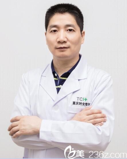 陳玉連 重慶時光整形美容醫(yī)院整形外科副院長 主治醫(yī)師 陳玉連 重慶時光整形美容醫(yī)院整形外科副院長 主治醫(yī)師