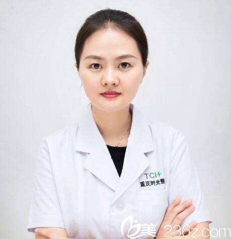 林麗蓉 皮膚科 醫(yī)師 林麗蓉 皮膚科 醫(yī)師