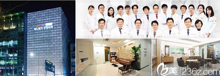 韓國(guó)巴諾巴奇整形外科