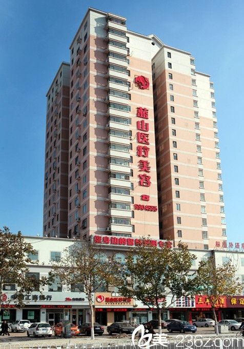 石家莊藍(lán)山醫(yī)療美容醫(yī)院外景