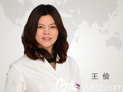 保定藍(lán)山醫(yī)療美容醫(yī)院院長(zhǎng)王儉 保定藍(lán)山醫(yī)療美容醫(yī)院院長(zhǎng)王儉