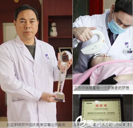 趙堅鋼獲得榮譽證書