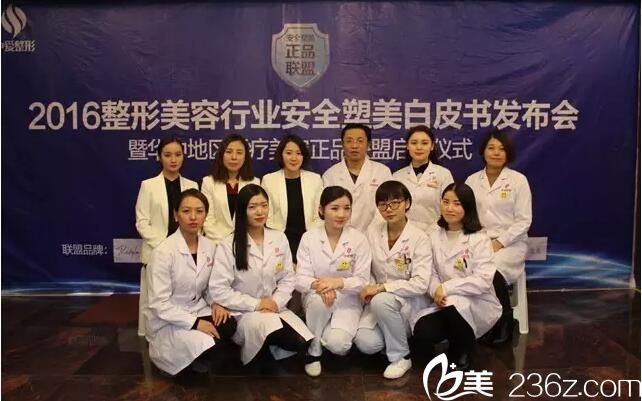 美麗正能量?微整公益行暨華中地區(qū)醫(yī)療美容正品聯(lián)盟啟動儀式