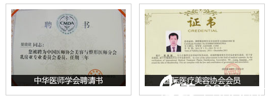 深圳美萊梁曉健榮譽證書