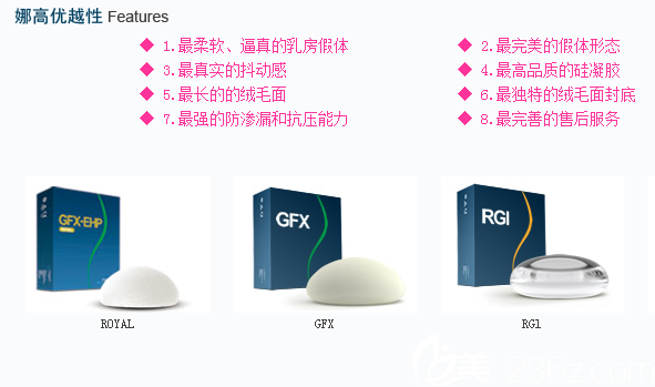 娜高假體—韓國(guó)MD醫(yī)院