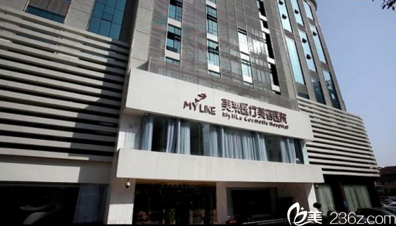 長(zhǎng)沙美萊怎么樣