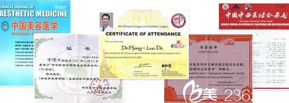 羅德豐獲得榮譽證書