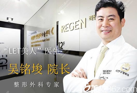 吳銘埈院長 吳銘埈院長