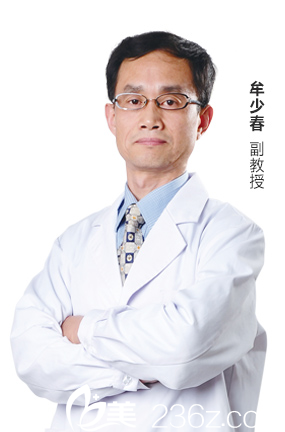 青島壹美整形醫(yī)院牟少春醫(yī)生