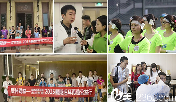 <!--<i data=20240703-sp></i>-->柏羽公益活動