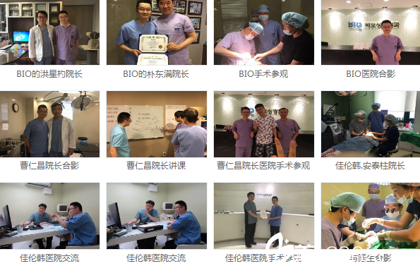 盧尚兵赴韓參加進(jìn)行學(xué)習(xí)交流