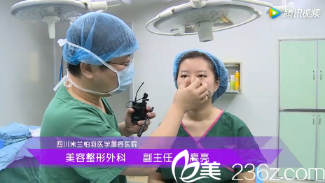 四川成都米蘭柏羽高亮主任設(shè)計(jì)手術(shù)方案 四川成都米蘭柏羽高亮主任設(shè)計(jì)手術(shù)方案