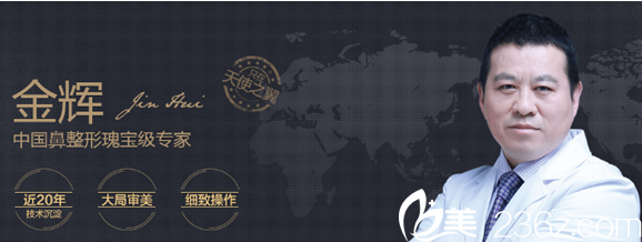 成都天使之翼整形美容醫(yī)院金輝