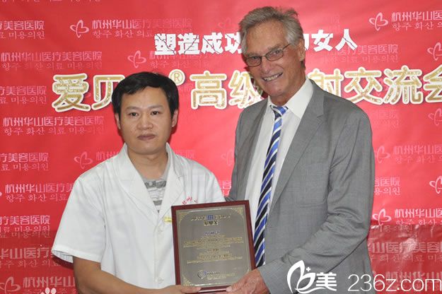 冷奎仿醫(yī)生獲得榮譽證書 冷奎仿醫(yī)生獲得榮譽證書