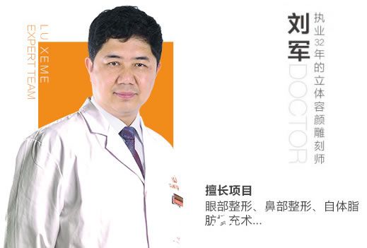 <!--<i data=20240703-sp></i>-->主任簡介 <!--<i data=20240703-sp></i>-->主任簡介