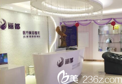 運(yùn)城麗都前臺(tái)