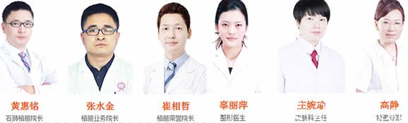泉州石獅栢麗整形醫(yī)生