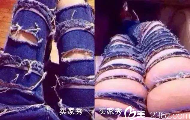 賣(mài)家秀和買(mǎi)家秀