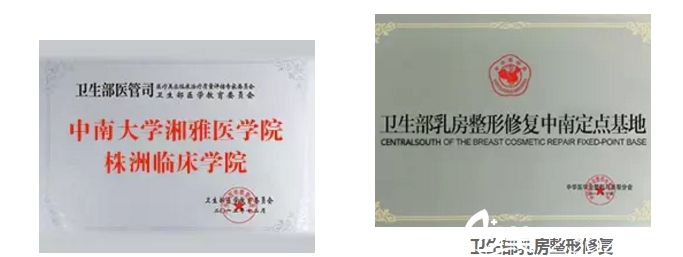 株洲<!--<i data=20240703-sp></i>-->哪個(gè)醫(yī)生隆胸好？