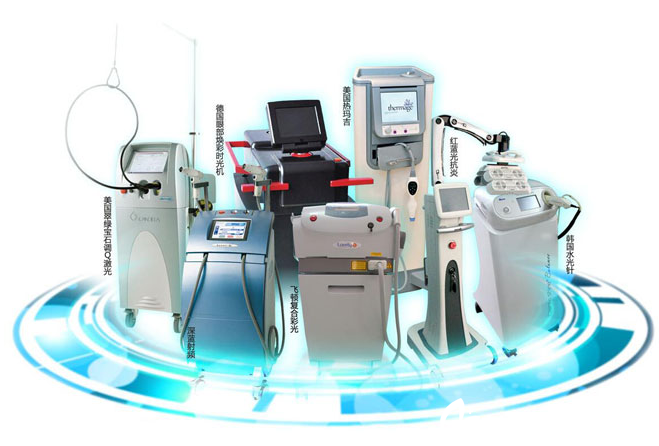 沈陽(yáng)藍(lán)天醫(yī)療美容醫(yī)院儀器