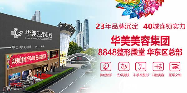 23年品牌沉淀40城連鎖品牌實(shí)力