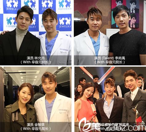 辛容元院長(zhǎng)出演電視節(jié)目 辛容元院長(zhǎng)出演電視節(jié)目